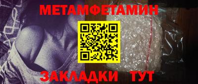 бошки Будённовск