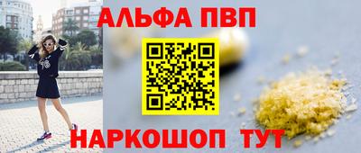 бошки Будённовск