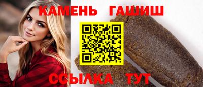 бутик Бугуруслан
