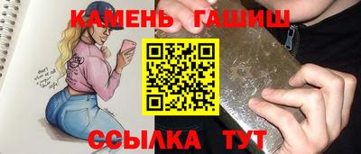бутик Бугуруслан