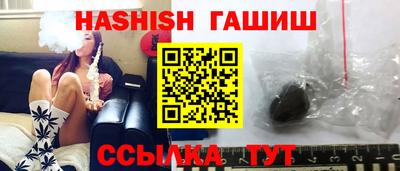 мяу мяу кристалл Бийск