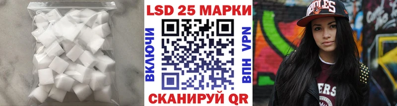 ЛСД экстази кислота  сайты даркнета какой сайт  Санкт-Петербург 
