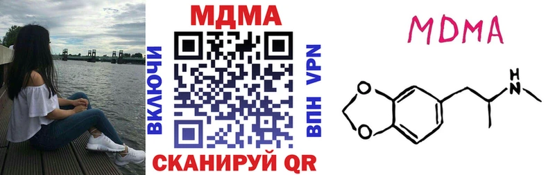 МДМА Molly  мега зеркало  Санкт-Петербург 
