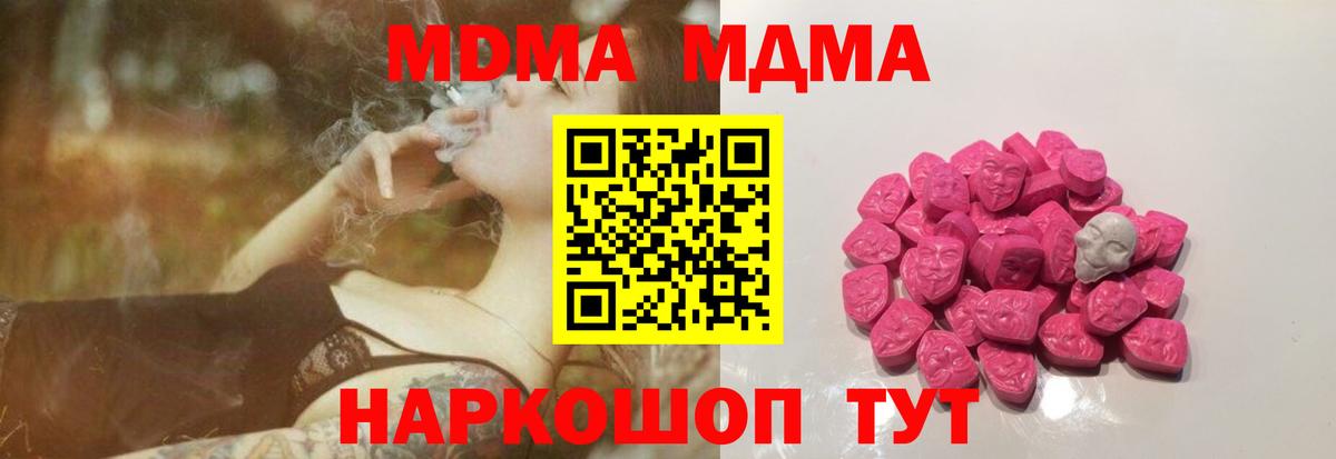 Санкт-Петербург  Вход с VPN  Кокаин  АМФ  Марихуана  Меф  Хэш 