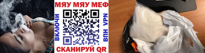 Меф mephedrone  ОМГ ОМГ вход  Санкт-Петербург 