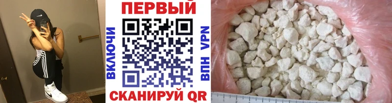 где купить наркотик Санкт-Петербург Метамфетамин витя