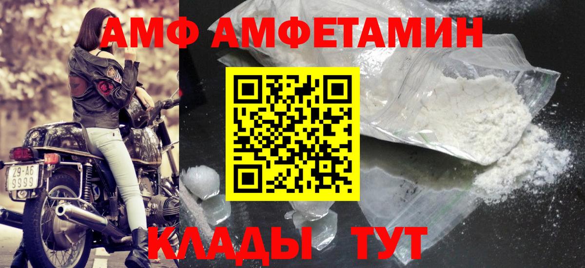 Метамфетамин Methamphetamine Санкт-Петербург
