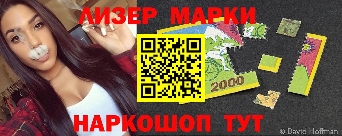 Марки NBOMe 1,8мг  Вход с VPN  Санкт-Петербург 