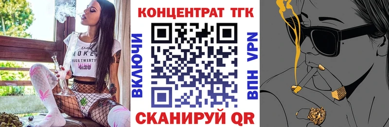 где найти   Санкт-Петербург  ТГК Wax 