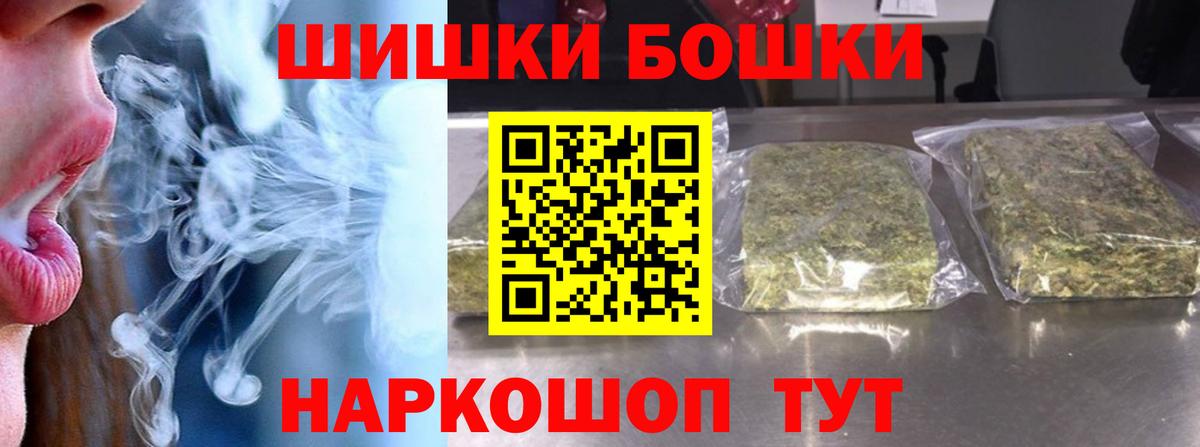 Каннабис гибрид  Бошки Шишки марихуана  Конопля семена  Каннабис сатива  Санкт-Петербург 