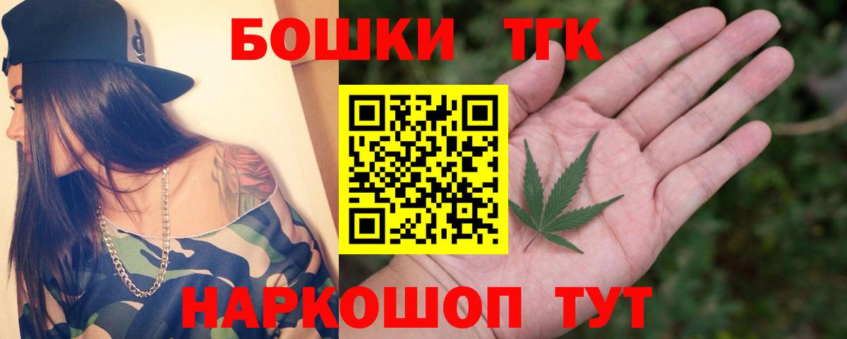 МАРИХУАНА конопля  Конопля Ganja  Вход с VPN  Санкт-Петербург  Каннабис MAZAR  Канабис марихуана 