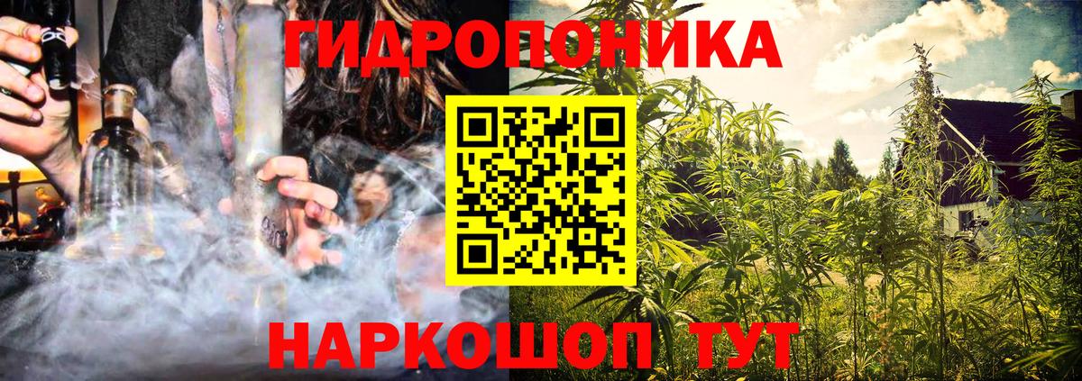 МАРИХУАНА THC 21% Санкт-Петербург